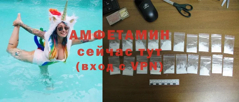 Amphetamine Розовый Видное